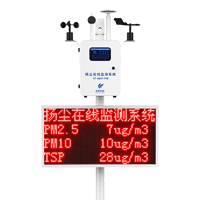 升級(jí)款揚(yáng)塵檢測(cè)儀