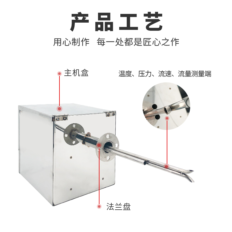 CEMS煙氣在線檢測系統