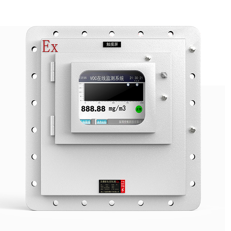 「防爆型」VOC檢測儀-VOC濃度在線監測系統 