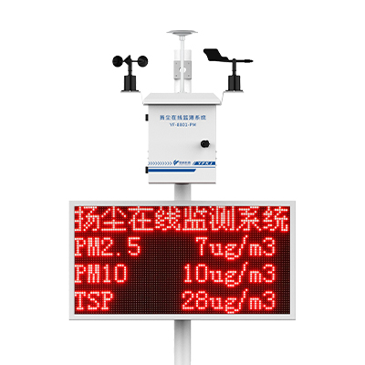 工地?fù)P塵監(jiān)測(cè)系統(tǒng)廠(chǎng)家