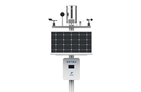 氣象監測儀器廠家